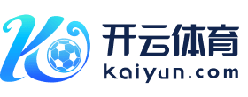 新|kai云体育手机官网登录网址